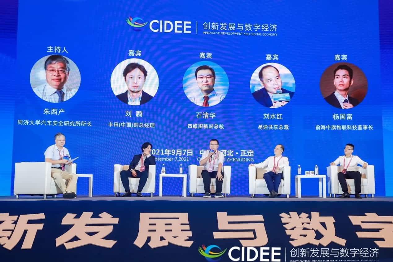 J9集团官网石清华：商业化契机显现，高精地图助力智慧出行