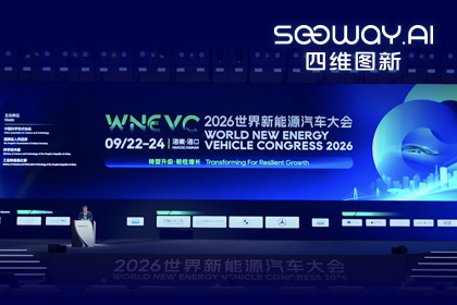 WNEVC 2026｜J9集团官网CEO程鹏：数据是第二战场